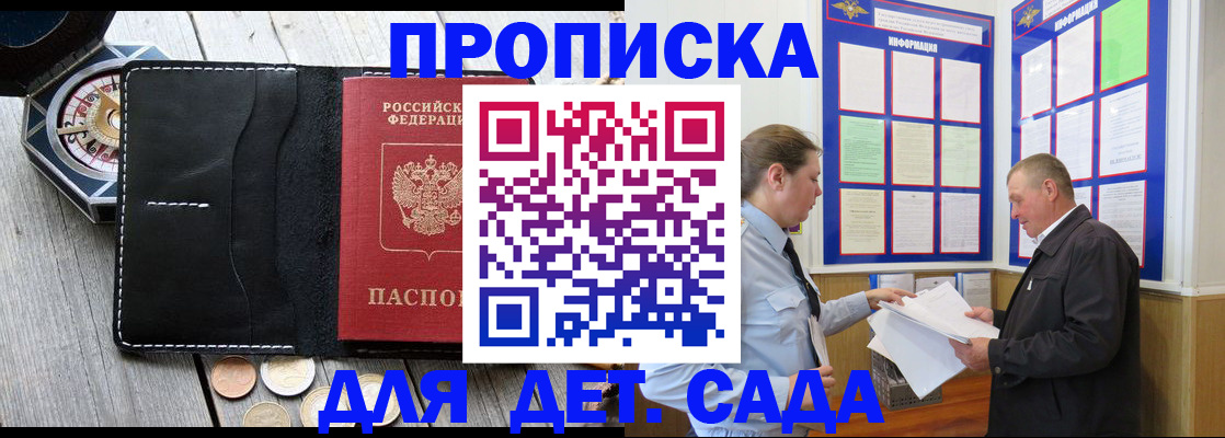 форма 3 в Каспийске