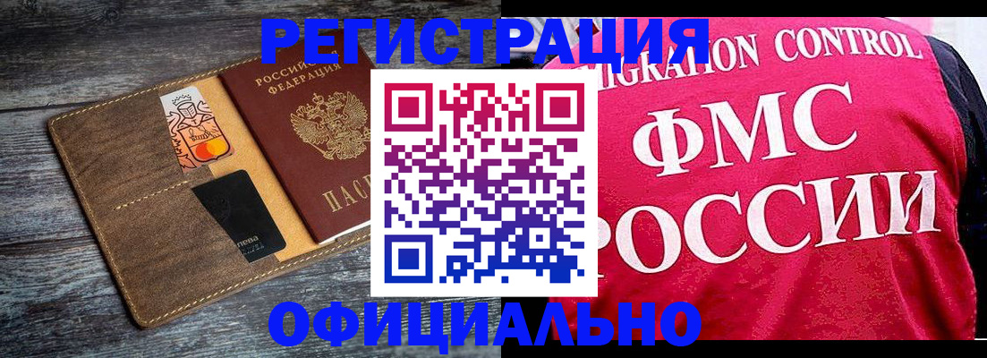 регистрация для дет. сада в Каспийске