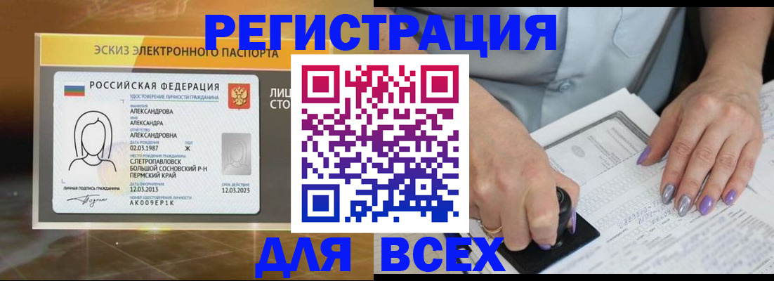 прописка поиск в Каспийске