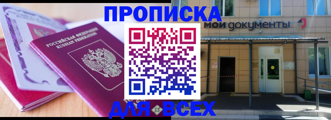 форма 3 в Каспийске
